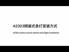 表面にマウントされたアルミニウムプロファイル 衣装 LED線形ライト A2303