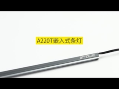 キャビネット・ストリップ・ライト